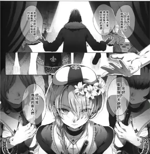 《娼年贞德》韩漫全集无删减版-高清1080P画质免费观看-《娼年贞德》持续更新至最新