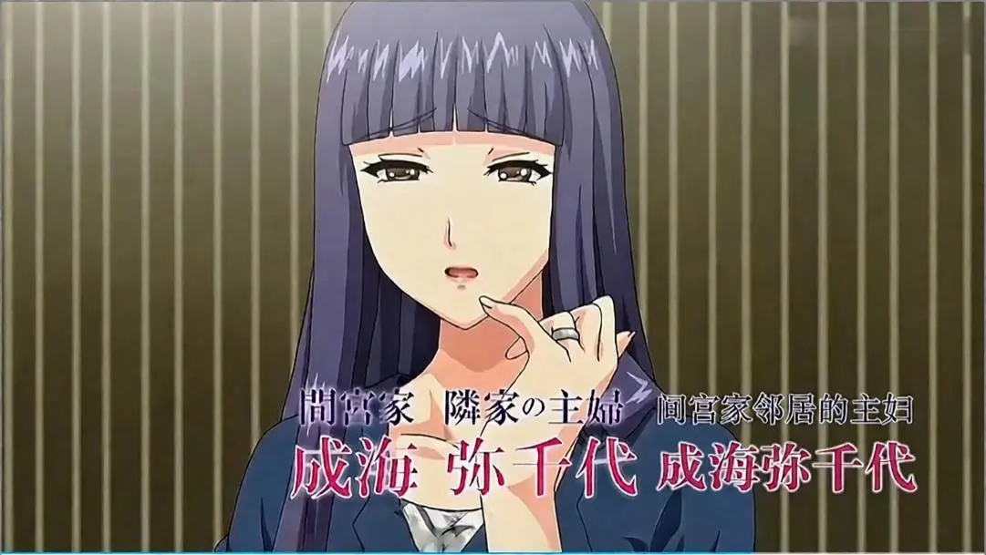 樱花动漫《大家族催眠》全集免费看-4K超清未删减版在线播放-无广告观看完整版剧情介绍-VS动漫大家族催眠全剧解析