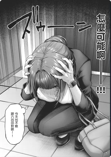 动漫《玩美×玩媚THE ANIMATION》OVA高清全集免费看-樱花动漫-1080P画质完整版-人气漫画改编-网盘资源免费下载