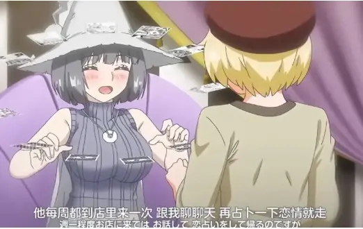 《魔女最后和那个客人一起》全集完整版免费看-魔女最后和那个客人一起大结局揭秘-HD高清无广告在线播放