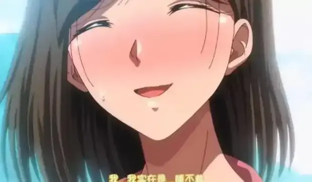 《夏妻1-2》全集免费观看-《夏妻》1080P未删减完整版-夏妻日漫极速云播-风车动漫在线播放