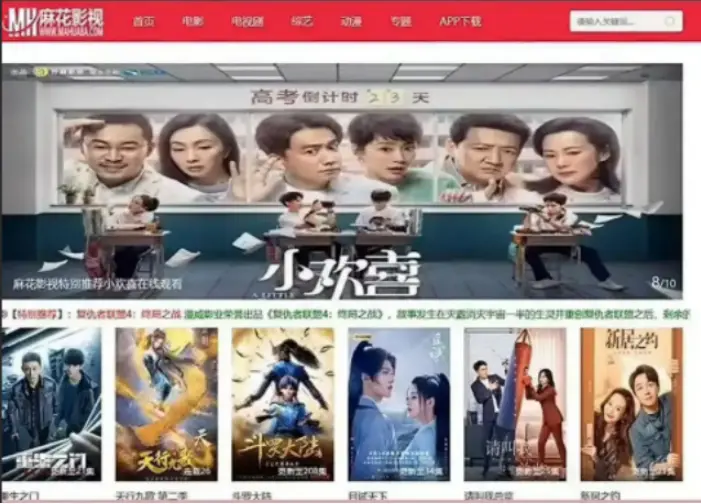 《海内外精选大片无删减国产影视大合集》全集免费观看-海内外精选大片无删减国产影视大合集高清1080P-无删减版在线播放