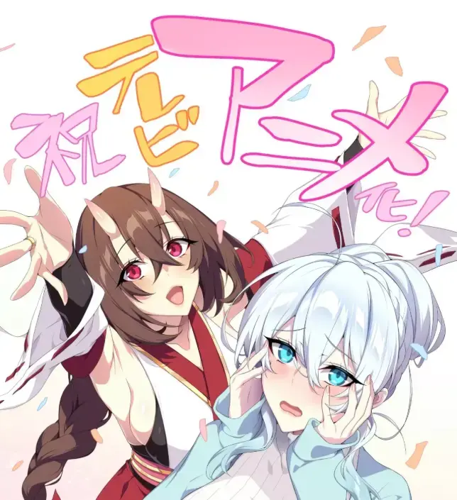 《雪女不擅长交际》全集免费在线观看-完整版无删减HD高清播放-雪女不擅长交际无广告观看