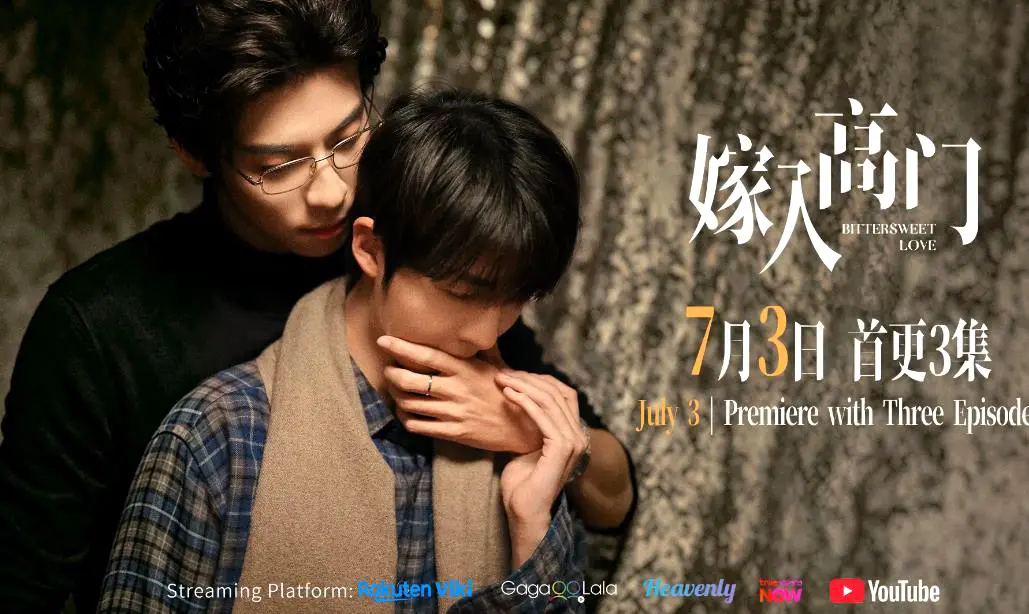 《嫁入高门的男人》全22集1080P高清免费在线观看-2026新剧《嫁入高门的男人/嫁入高门/高嫁》双男主无删减完整版在线观看-星空影院爱情剧《嫁入高门的男人》VS影视