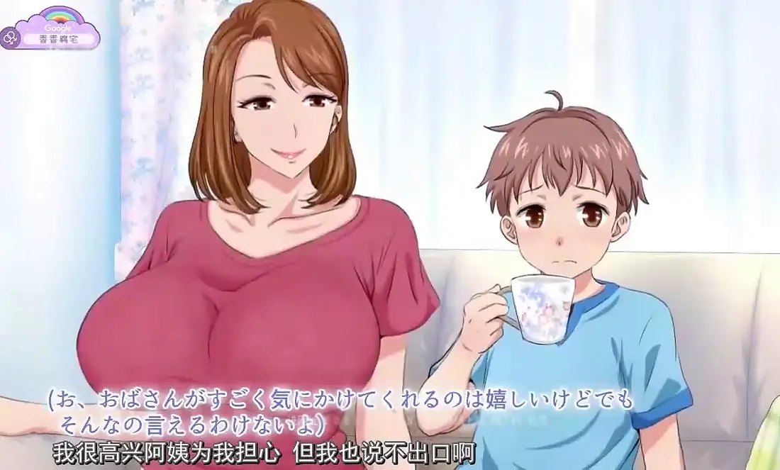 《亲戚家的孩子来过夜了》全集免费在线看-无广告无删减高清版《亲戚家的孩子来过夜了》-全网同步更新完整版