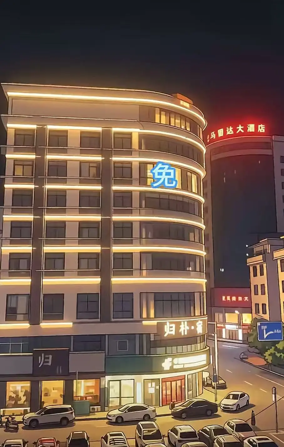 《广西巴马归朴酒店不关窗帘事件》完整版在线观看-高清免费播放1080P修复版视频-酒店不关窗帘事件始末超清观赏-广西巴马归朴酒店不关窗帘视频全收录