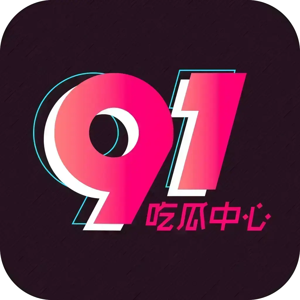 赛黑瓜吃料西瓜每日精选-五一大赛海角白虎打桩实时爆料-每日主题大赛西瓜大神今日吃瓜反差-每日更新