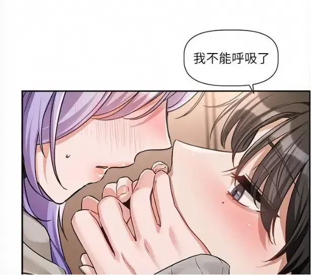 《恋爱版本更新中》韩漫完整版无删减高清资源下载 - 每周六连载更新全集 - 樱花动漫免费在线观看指南