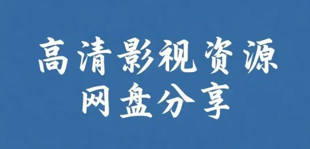 每日大赛mrds校园反差大赛高清完整版在线观看-情侣挑战赛热门合集免费看-每日反差女友主题日精彩回顾资源分享