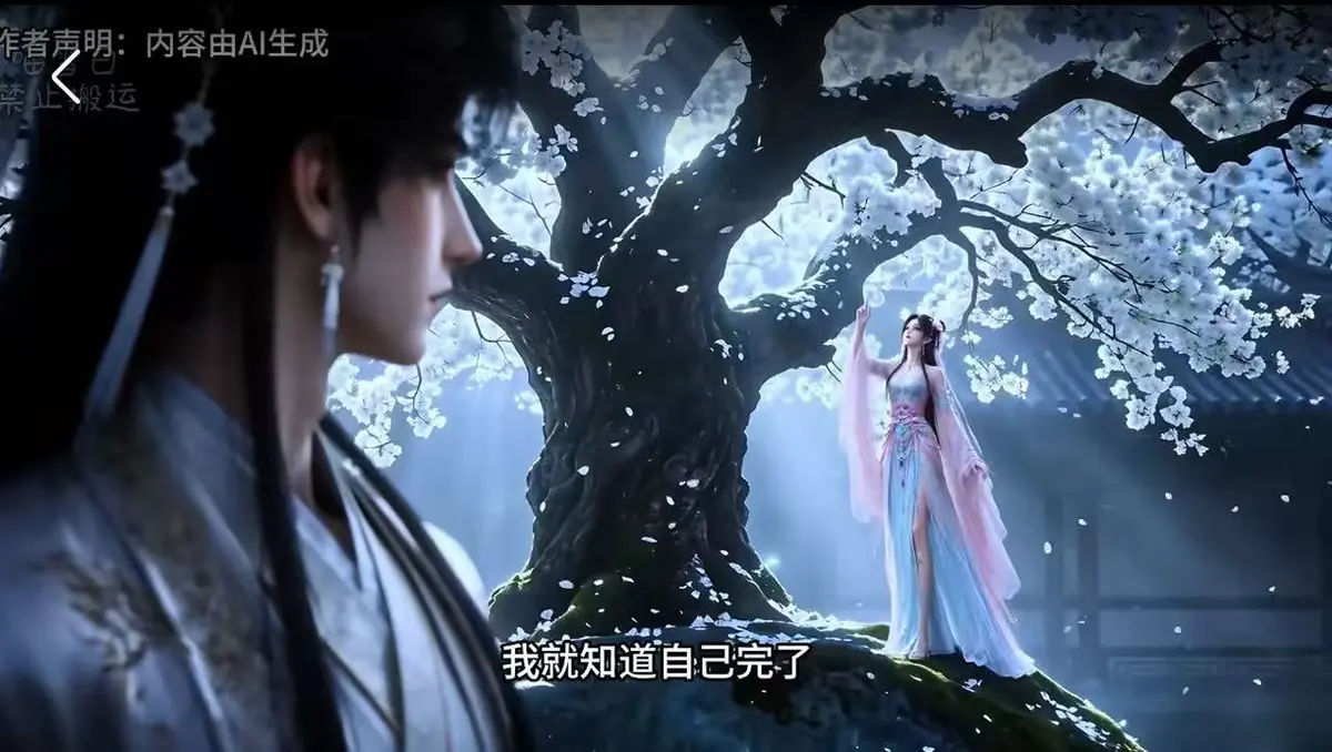 古风BG漫剧《梦遇崔郎》74集山洞床榻全集去雾无删减免费看-梦遇崔郎112集高清资源下载-无广告在线播放