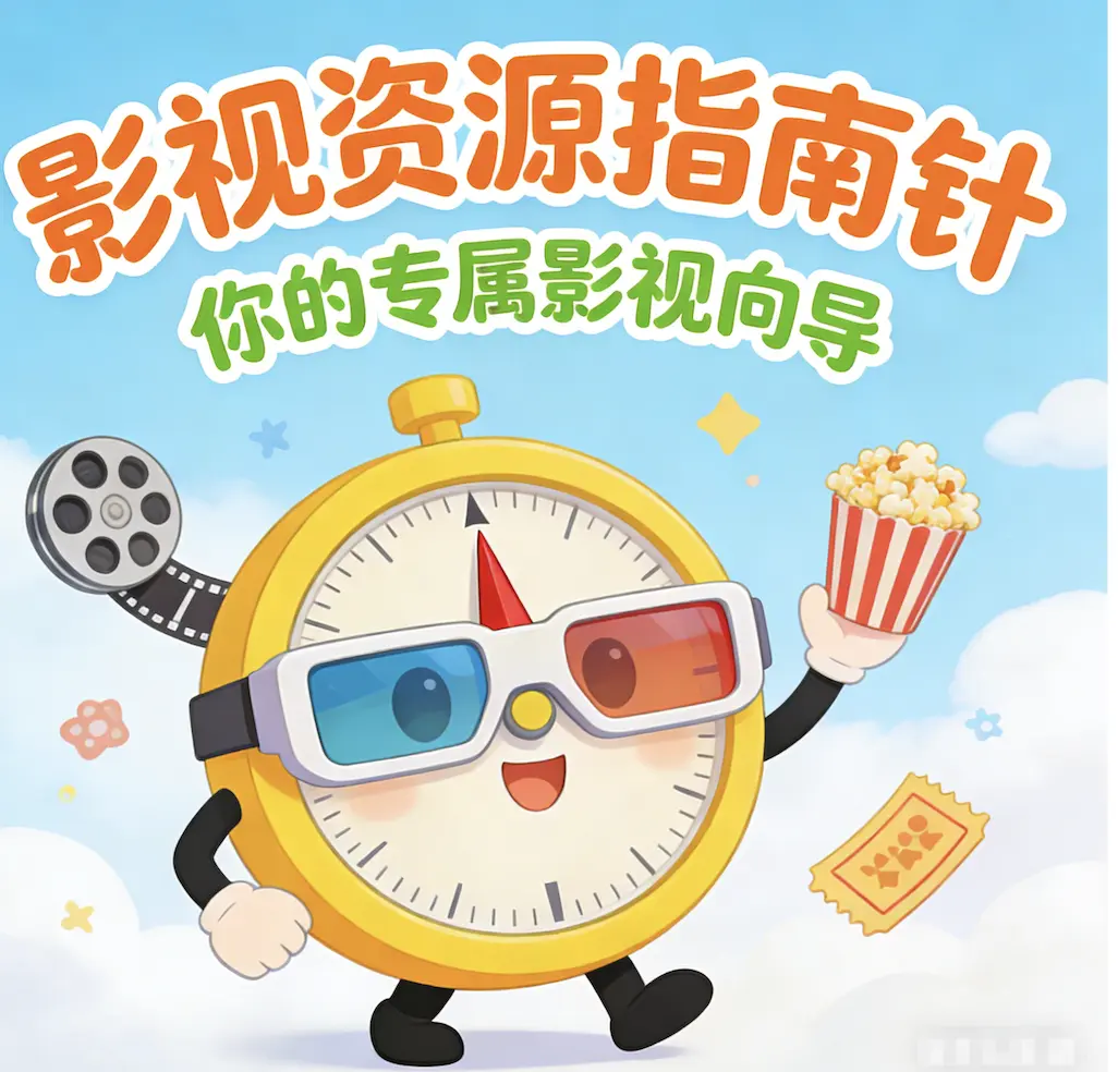 意大利电影红辣椒未删减版高清完整版免费在线观看无广告-红辣椒电影在线播放