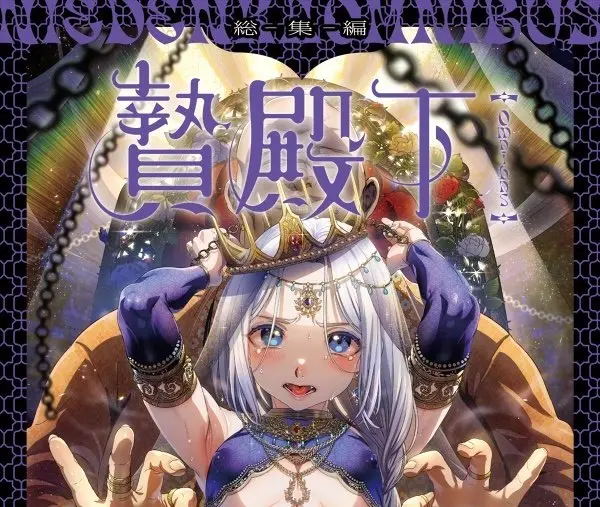 《池咲弥撒漫画合集》全本漫画在线阅读-池咲弥撒漫画合集1080P高清无广告-收藏级正版资源